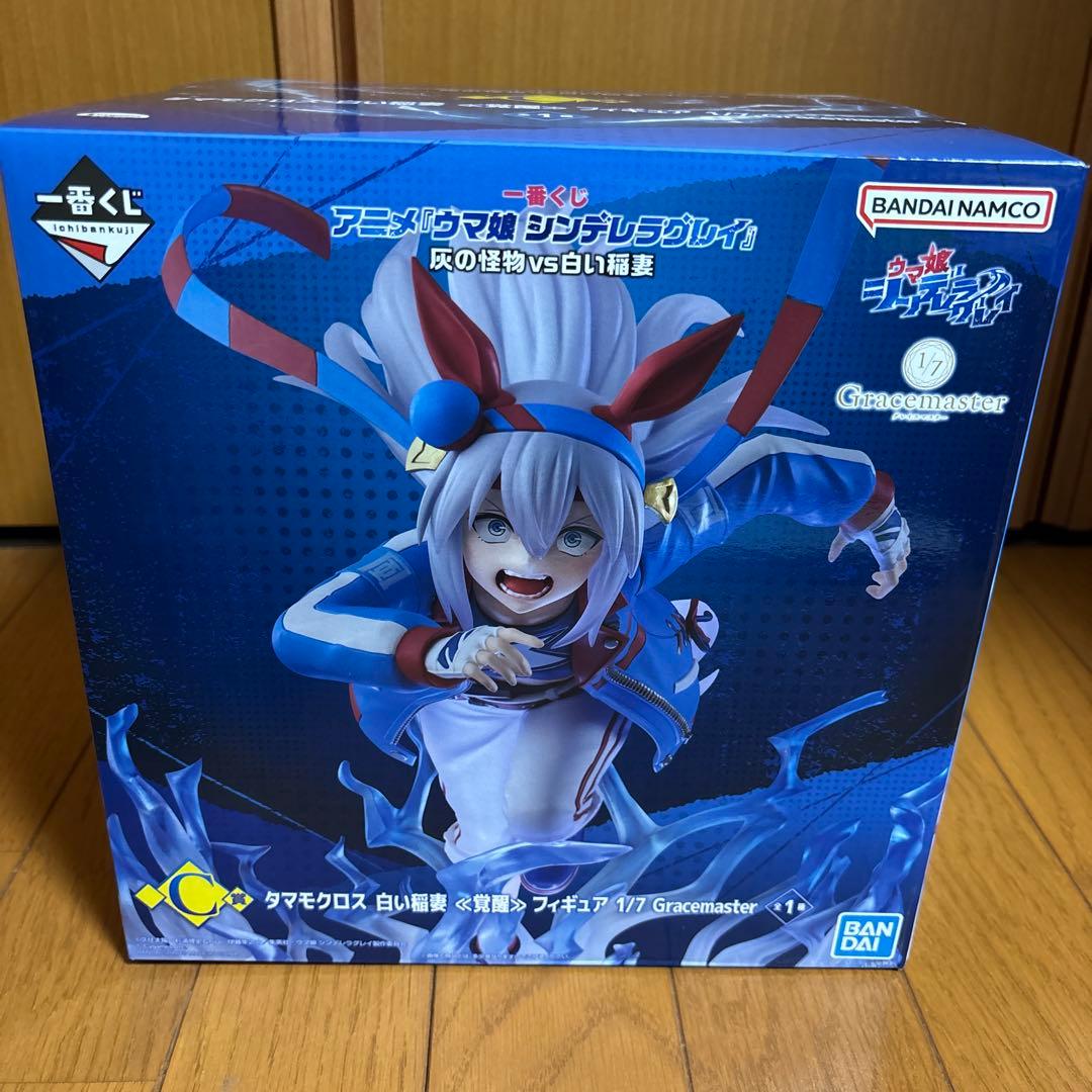 ウマ娘 一番くじ シンデレラグレイ タマモクロス フィギュア