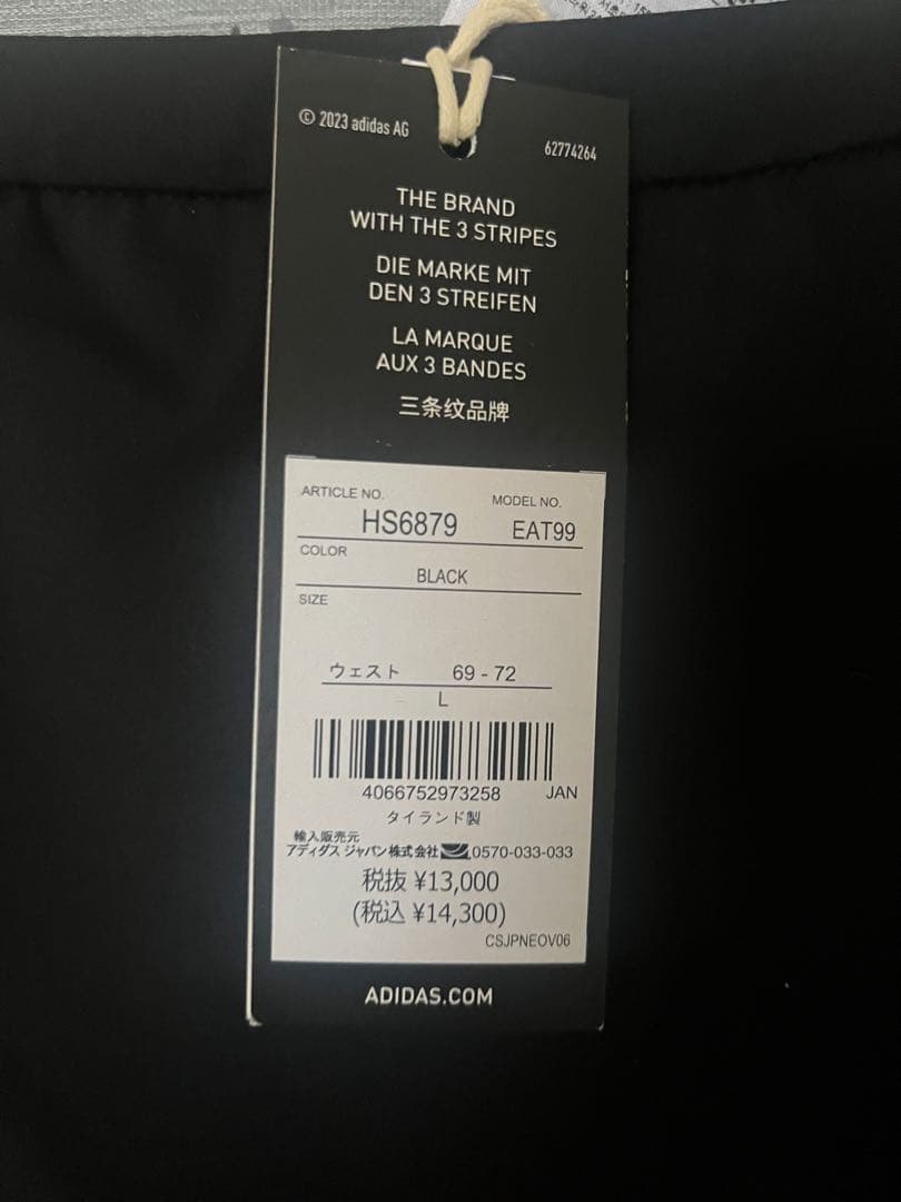 新品　adidas ゴルフ　モックネック　イエロー　スカート　セットアップ　L