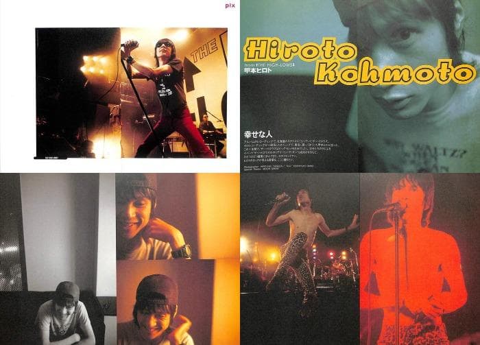 ハイロウズ HIGH-LOWS 雑誌 切り抜き 250P ★結成～ 真島昌利