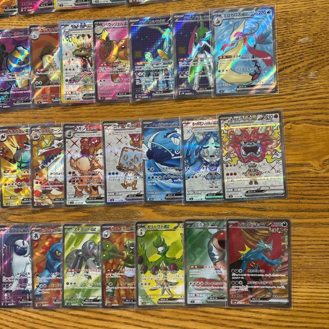 【MA SAR SR SSR かぶり無し100枚】オーガポン、メガサメハダー