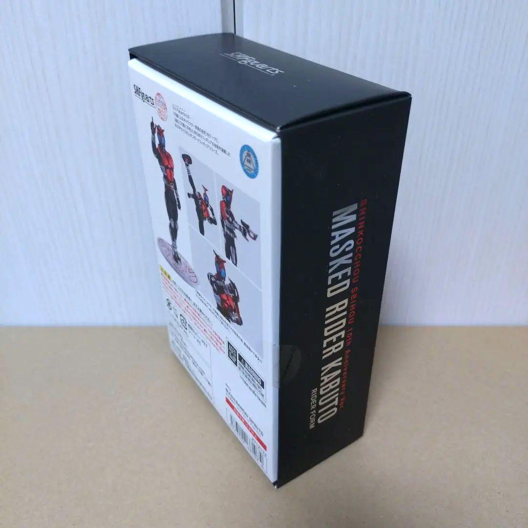 仮面ライダーカブト ライダーフォーム 真骨彫製法10thAnniversary