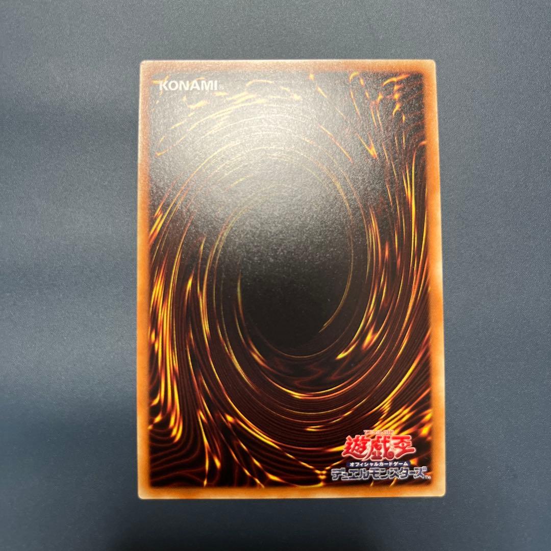 ブラックマジシャン　20thシク　遊戯王