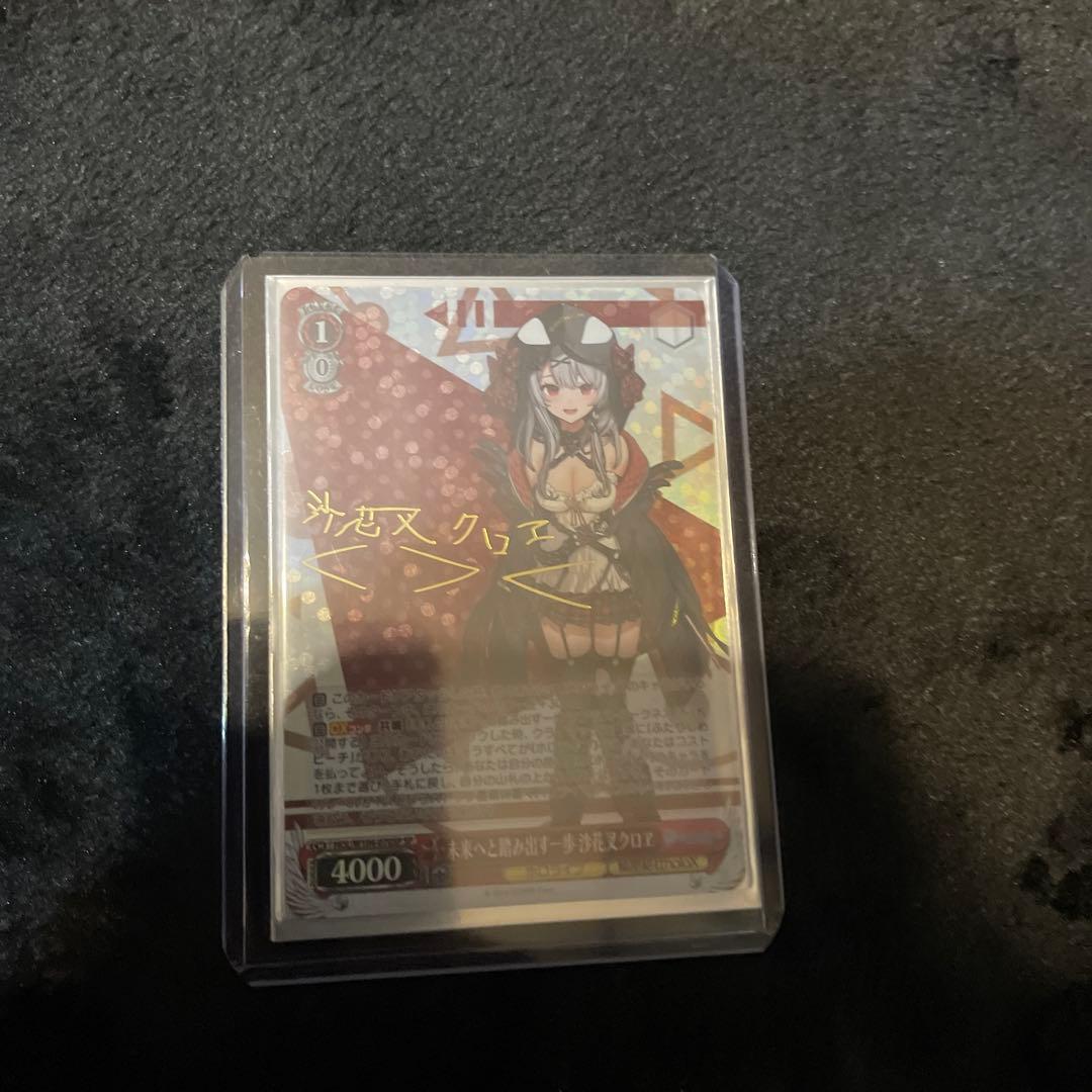 ホロライブ　ヴァイスシュヴァルツ　引退品 サイン付きEXPO限定カード有り