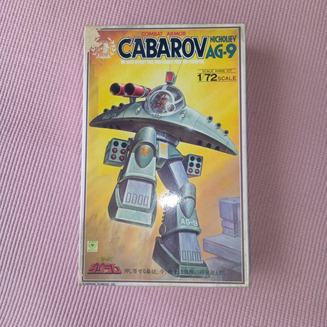 タカラ　ダグラム　1/72　 未組立6個セット