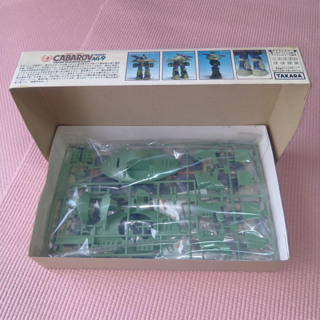 タカラ　ダグラム　1/72　 未組立6個セット