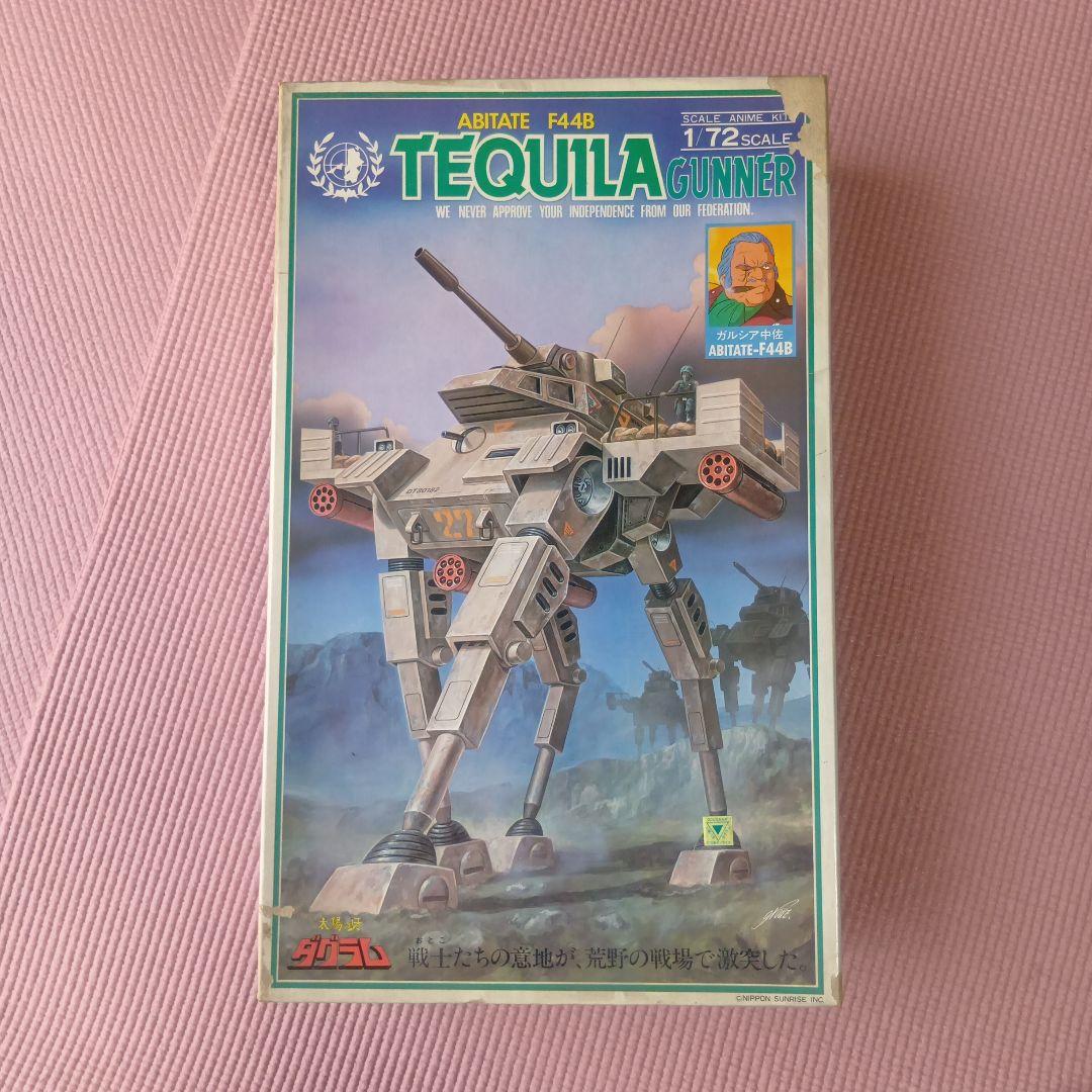 タカラ　ダグラム　1/72　 未組立6個セット