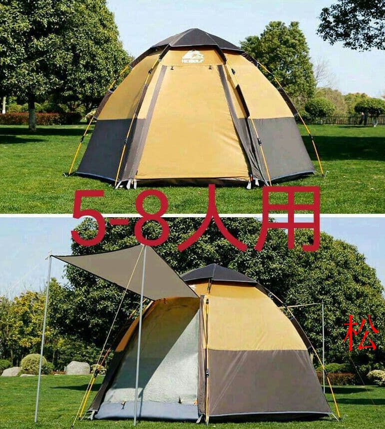 新品通気性簡単設営ワンタッチテント キャンプ アウトドア用品ファミリー松下真5