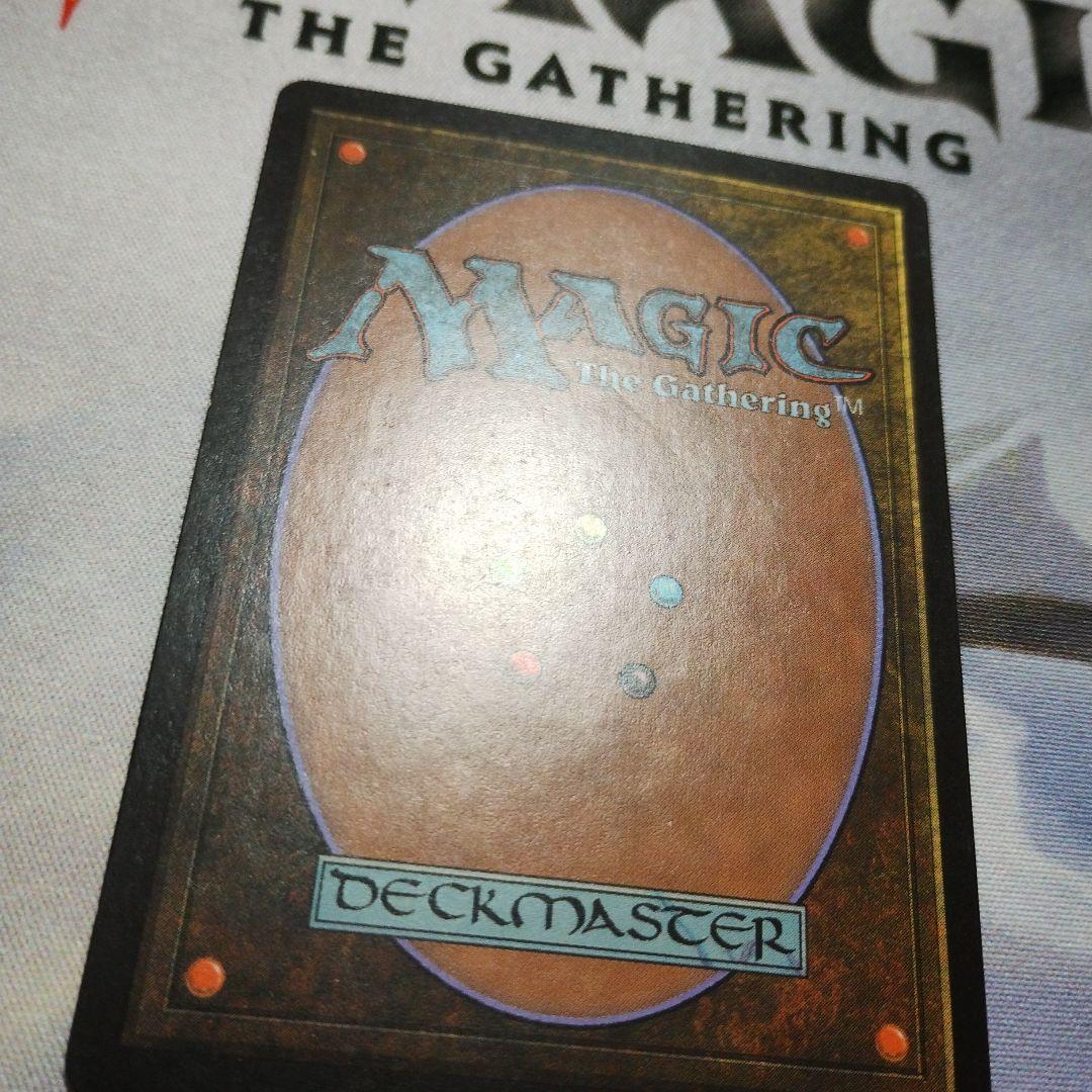 MTG 英語 補充 Replenish