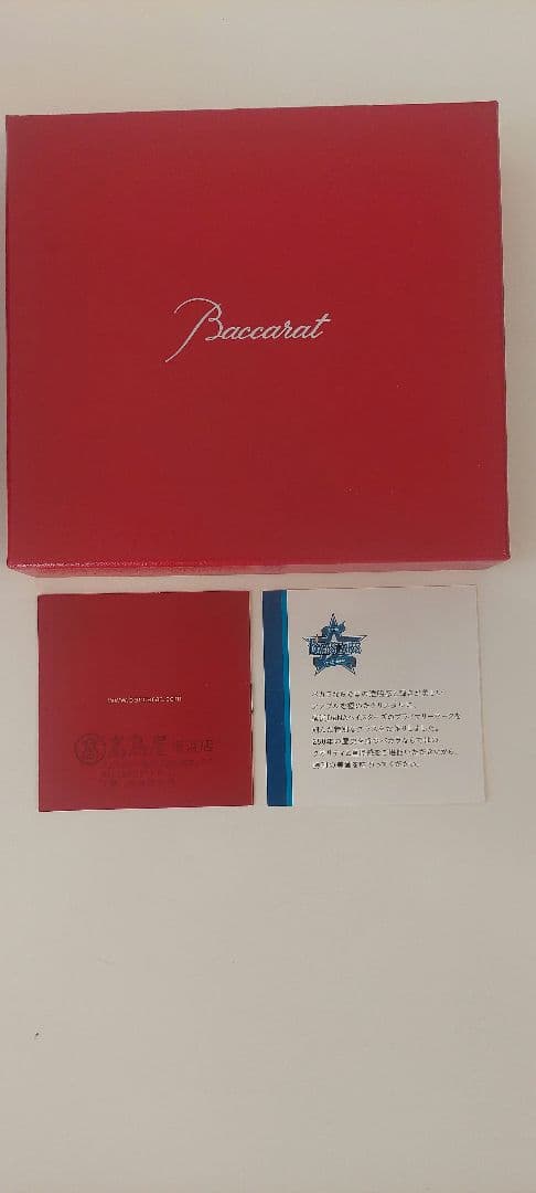 【祝日本一 】バカラ ベイスターズグラス