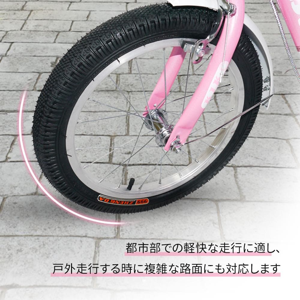 XTE2.0高品質 子供用自転車