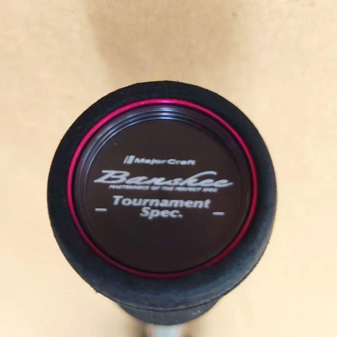 ほ*弁様 メジャークラフト バンシー BTSS-S552L