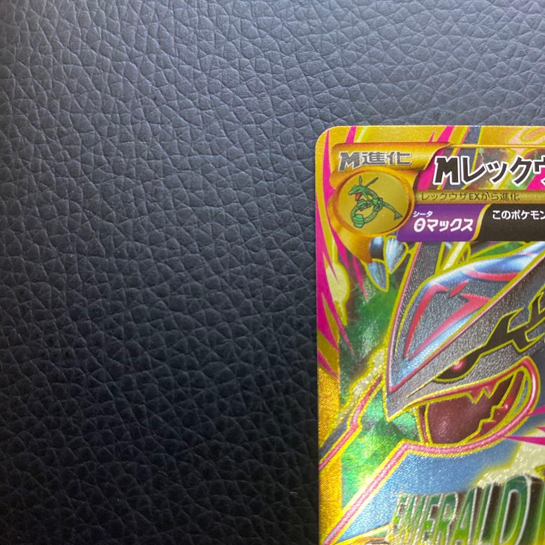 ポケモンカード　MレックウザEX UR
