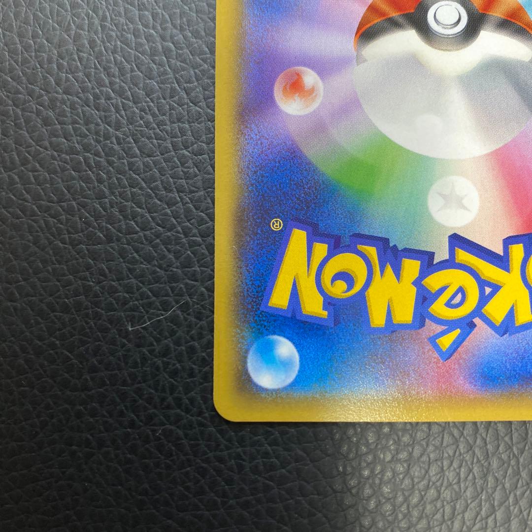 ポケモンカード　MレックウザEX UR