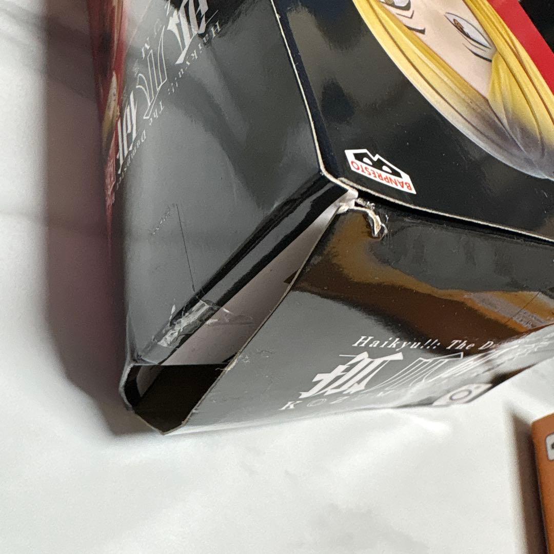 ハイキュー　まとめ売り