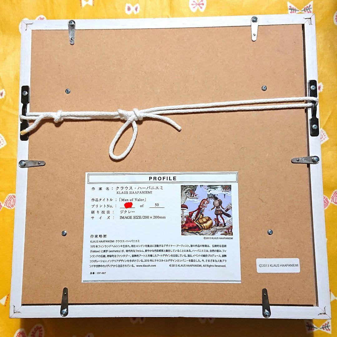 クラウス・ハーパニエミ ジクレー Man of Valor ジクレー 版画 限定