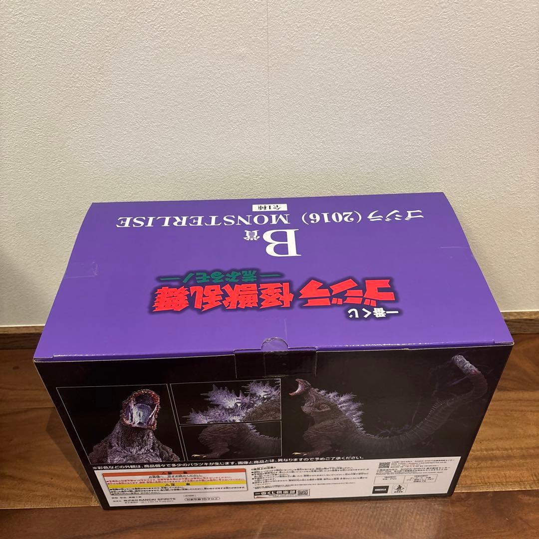 ゴジラ一番くじ怪獣乱舞-荒ぶるモノ-A賞、Ｂ賞、G賞おまけ5枚付き