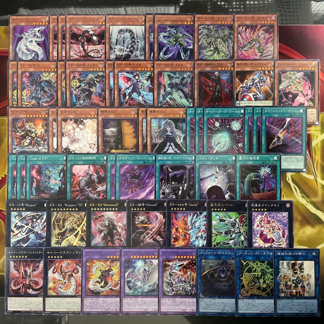 大会優勝構築 サイバーK9デッキ ダーククロー ヨクル ノロイ リッパー イズナ