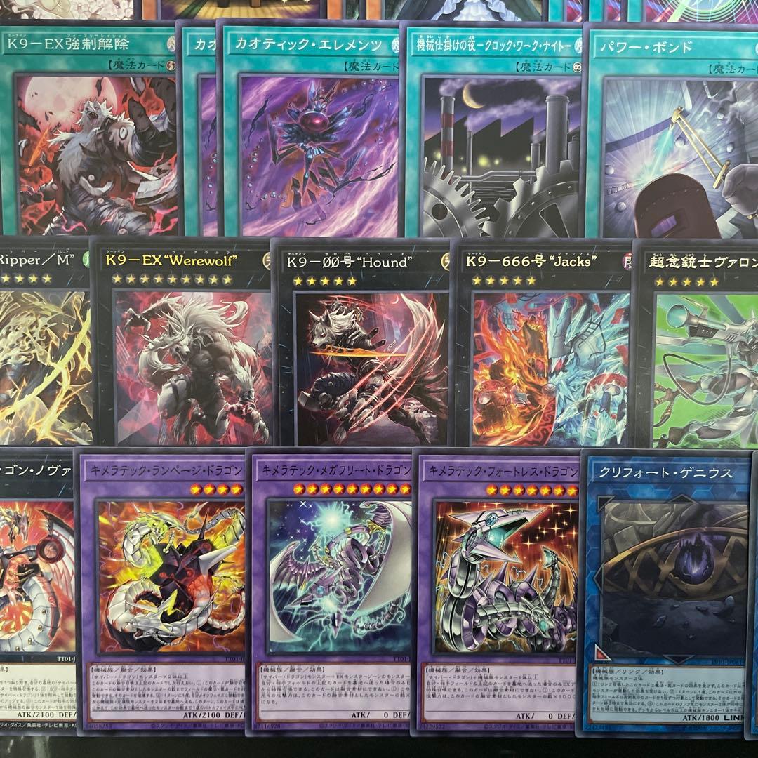 大会優勝構築 サイバーK9デッキ ダーククロー ヨクル ノロイ リッパー イズナ