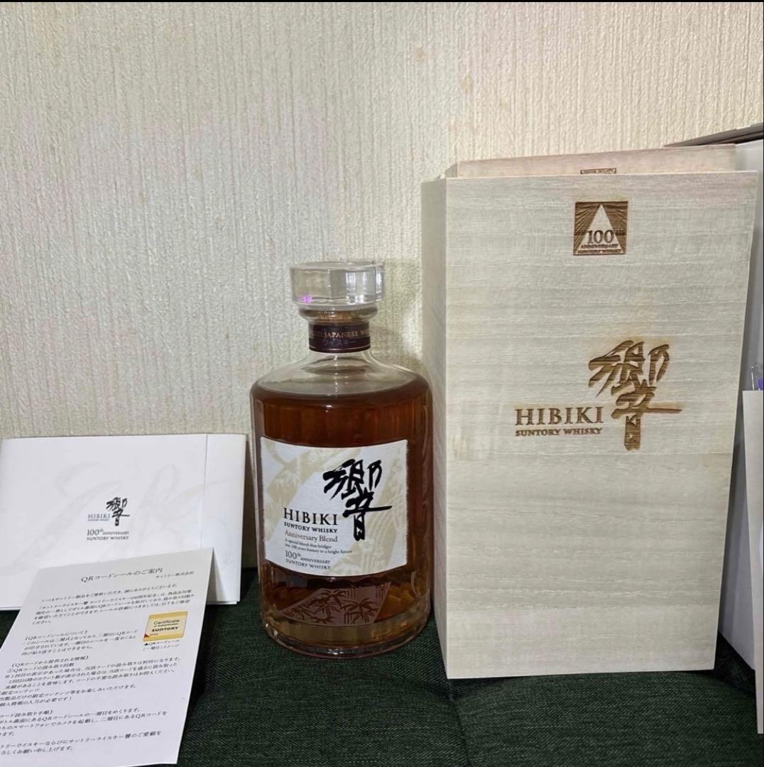 【未開封】サントリーウイスキー響 700ml ギフトボックス・JAL風呂敷付き