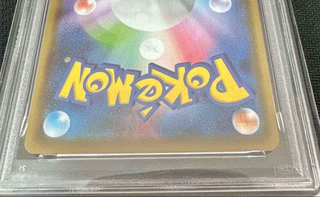 エーフィSA 連番2枚セット