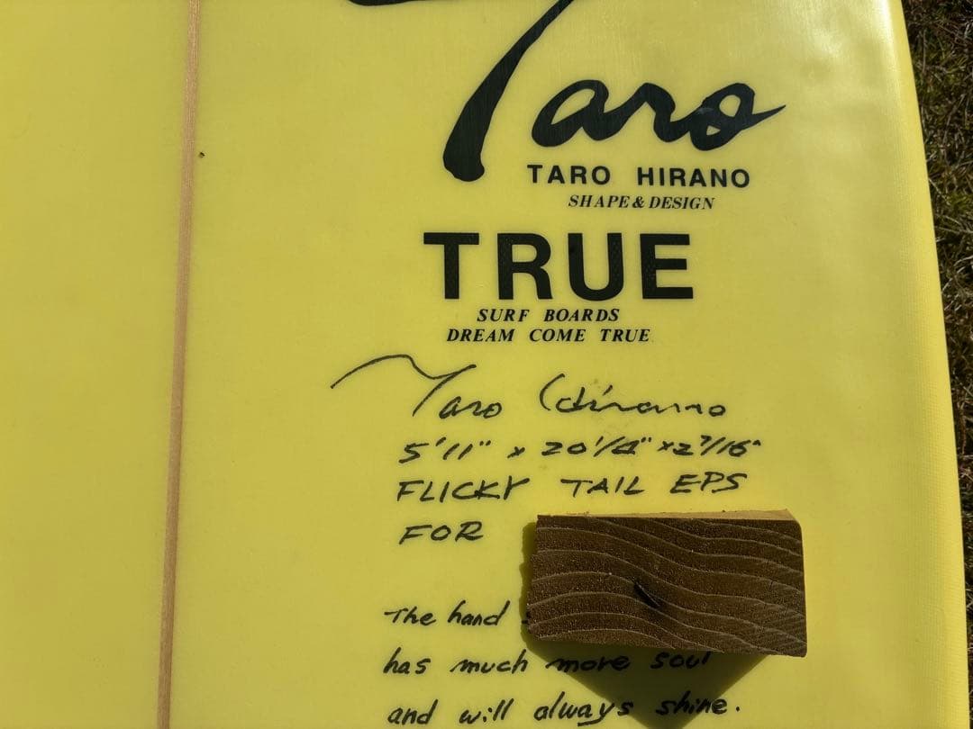 サーフィン・ボディボード 5'11\" EPS