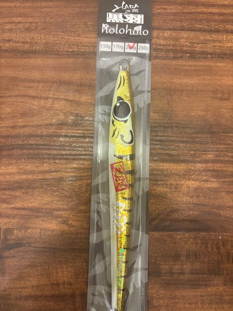 ２本セット限定レア　羽田ジグ ハダジグ ハイブリッド 200g ホロホロ200g