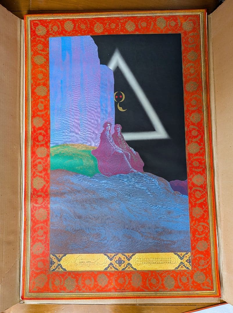 逸品　CLEAR LIGHT 1975 CALENDAR 横尾忠則 カレンダー