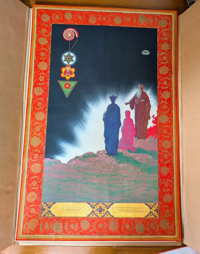 逸品　CLEAR LIGHT 1975 CALENDAR 横尾忠則 カレンダー