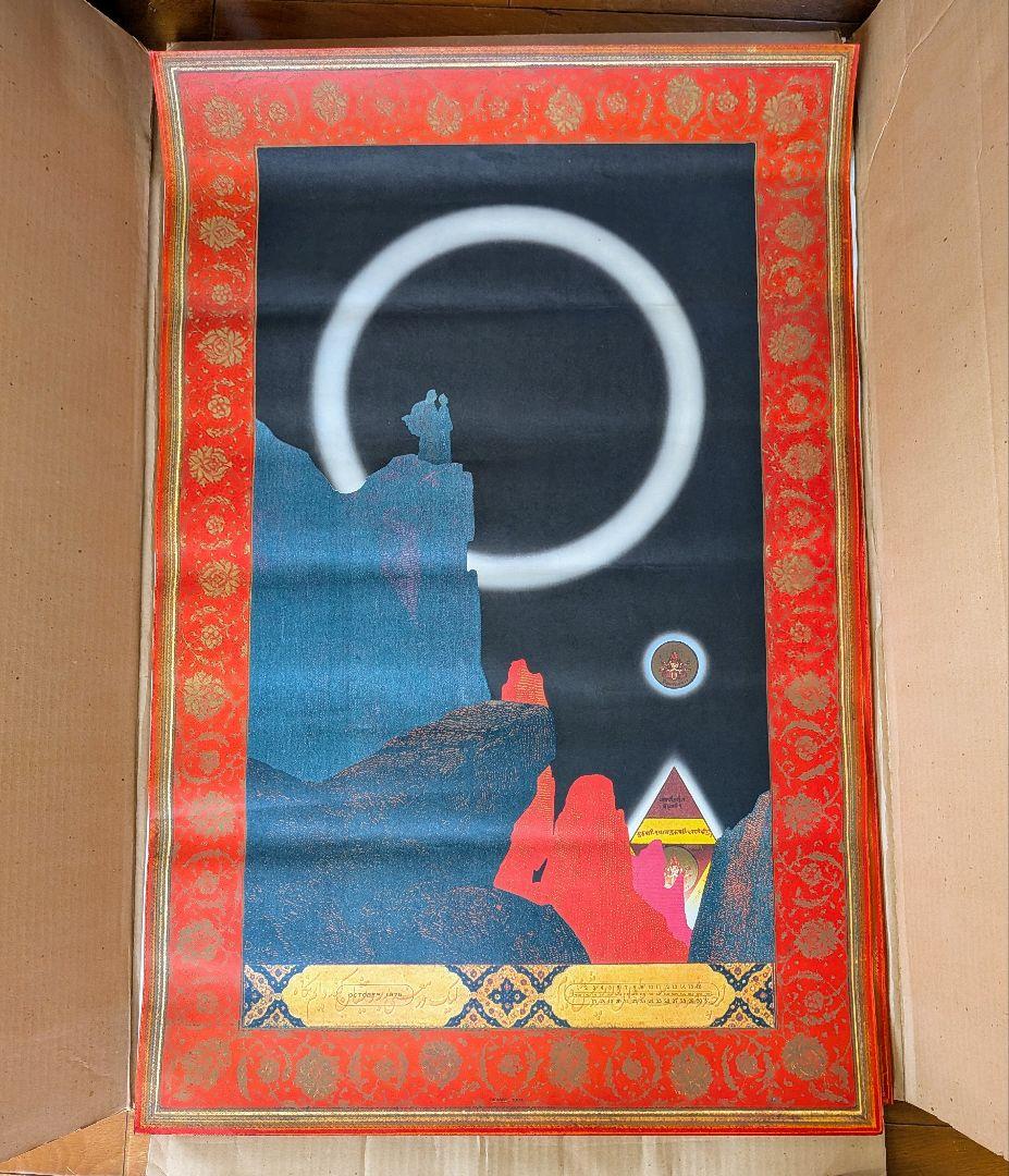 逸品　CLEAR LIGHT 1975 CALENDAR 横尾忠則 カレンダー