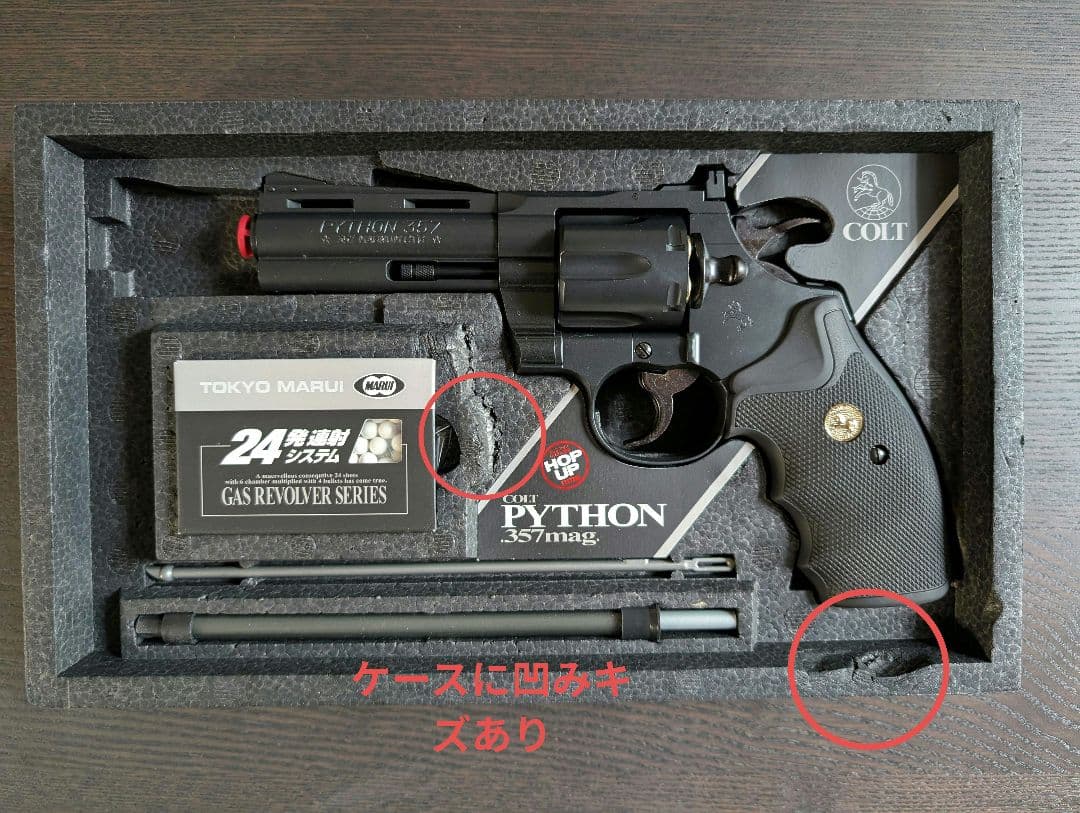 COLT PYTHON 4inch ガスリボルバー