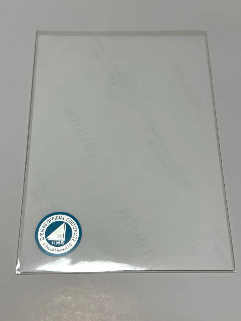 松田好花 直筆 サイン 入り 生写真 日向坂46