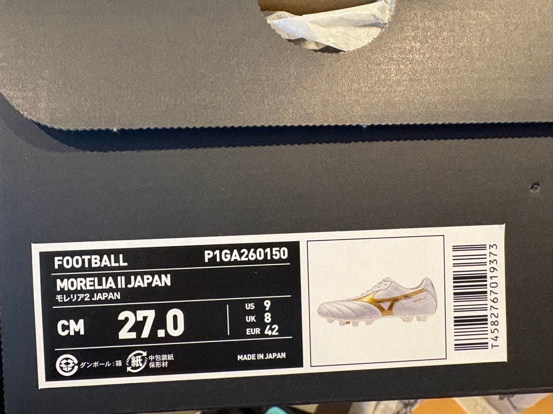 モレリア2JAPAN 限定カラー 27cm MORELIA GOLD PACK