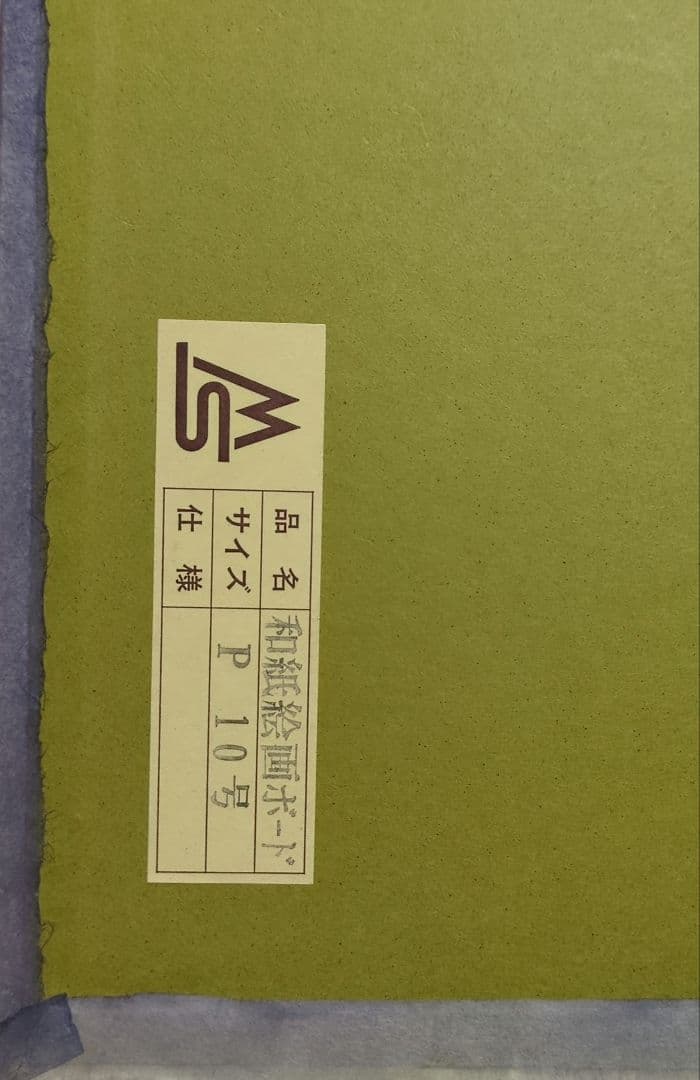 【ちぎり絵】「映(はえる)」　ノウゼンカズラ　ハンドメイド　(P 10)　彩りを