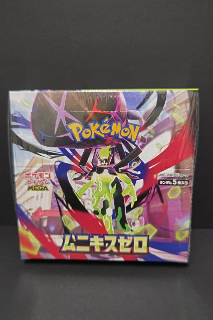 ムニキスゼロ BOX 新品未開封 シュリンク付き ポケモンカード3BOX