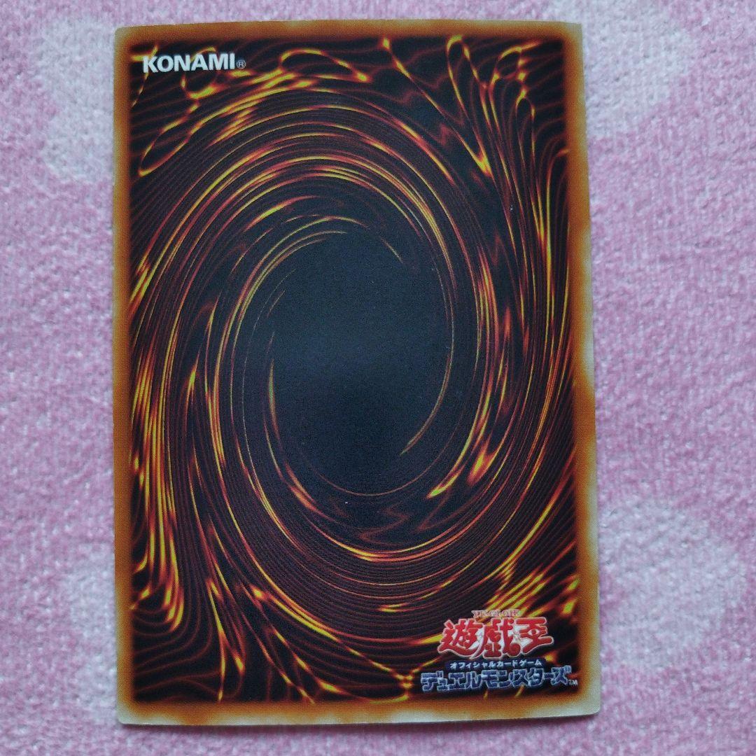 遊戯王カード　トゥーンブラックマジシャンガール　良品G6-02 ウルトラレア特典