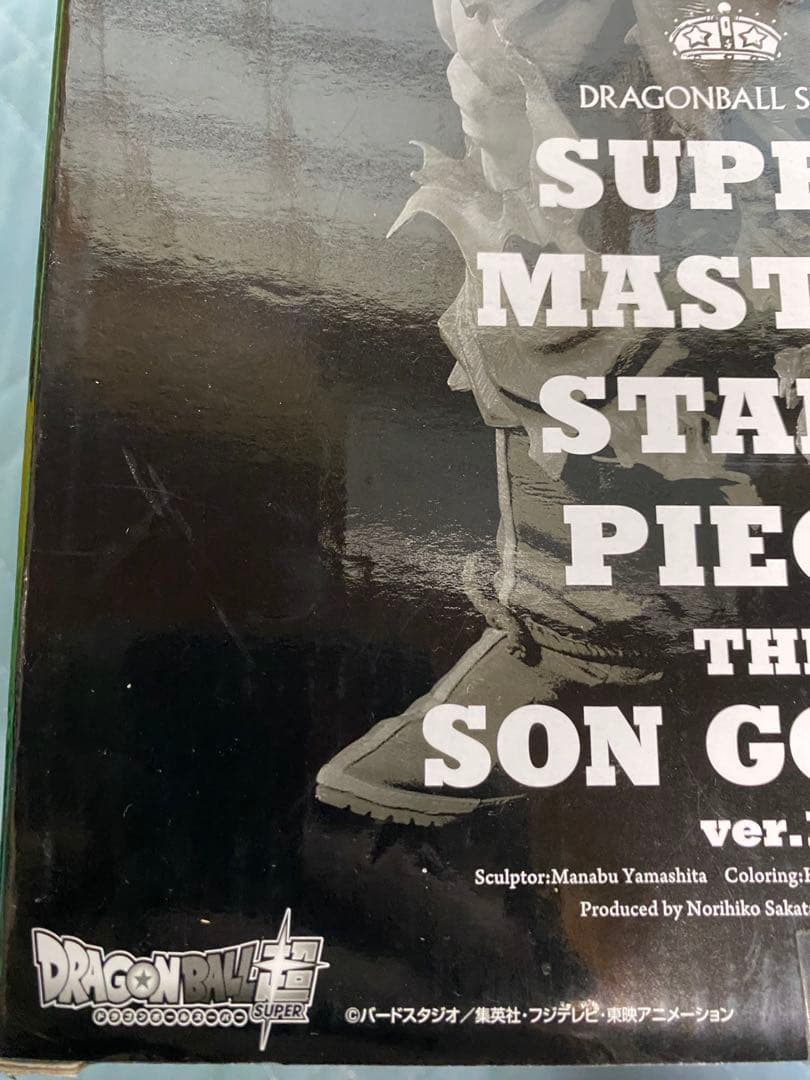 コミック・アニメ SUPER MASTER STARS PIECE ver.1.5