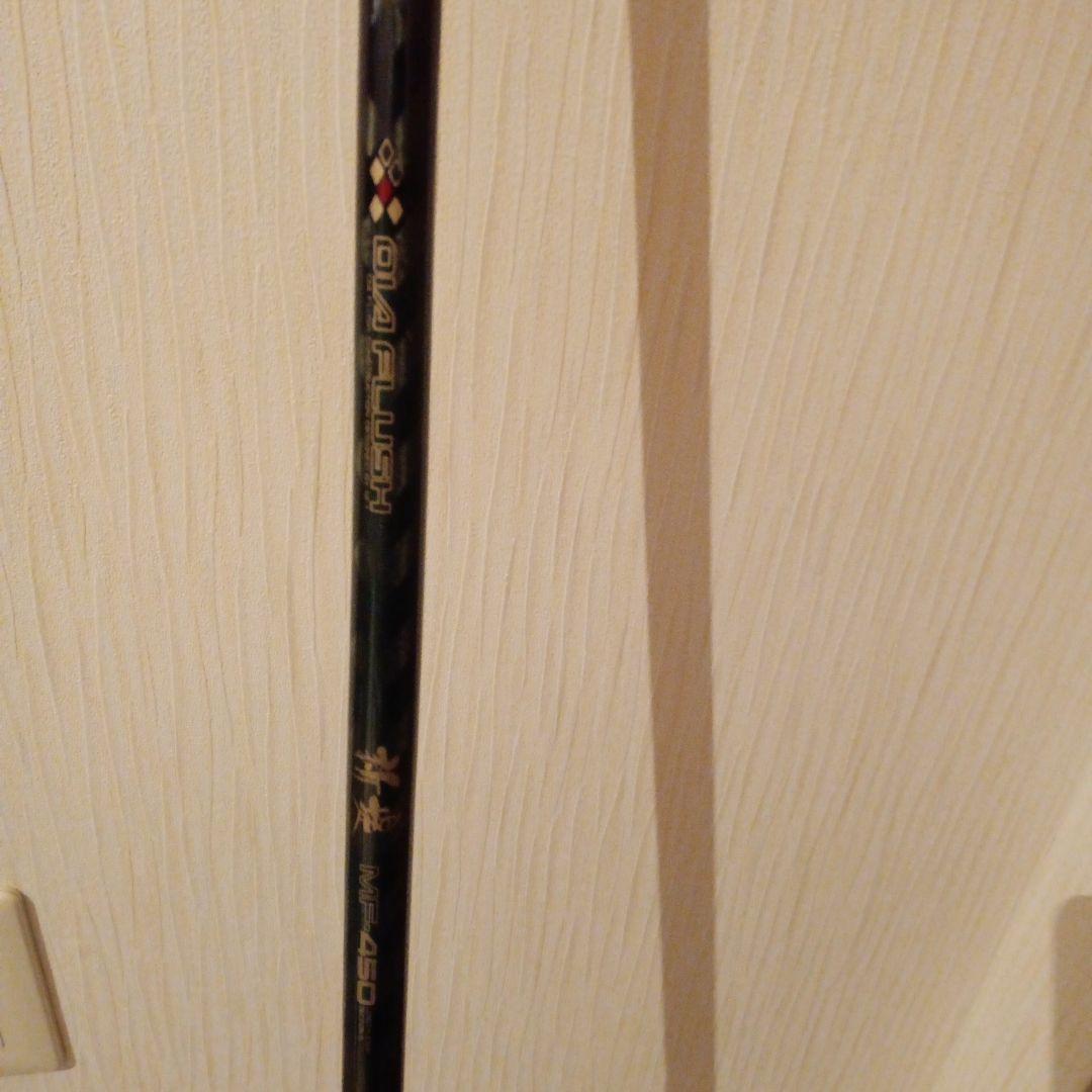 ダイヤフラッシュ新堤MF450磯竿