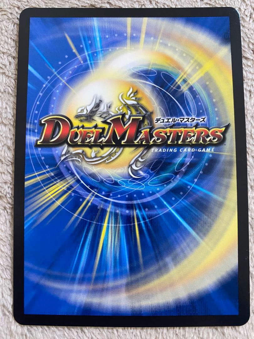 飛翔龍 5000VT(DM24RP2 SP1/SP5)