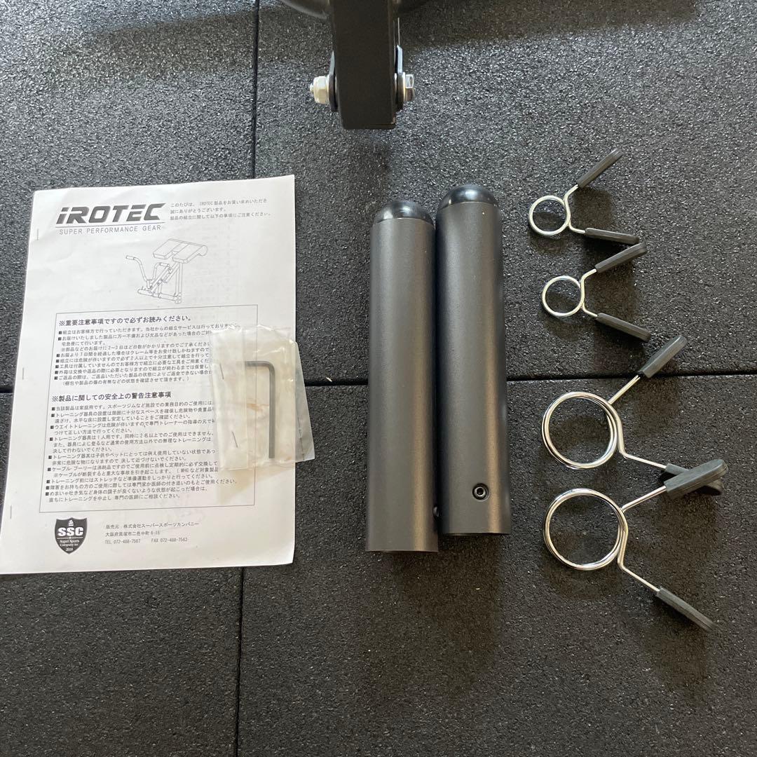 アイロテック　プリーチャーカール台　マルチポジションベンチ専用