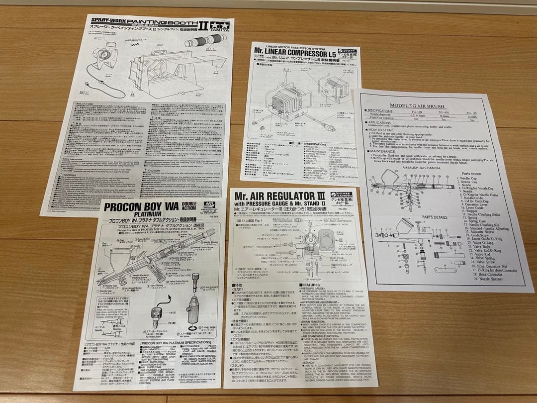 プラモデル　模型　エアブラシ塗装用品セット　初心者にも最適セット　中古