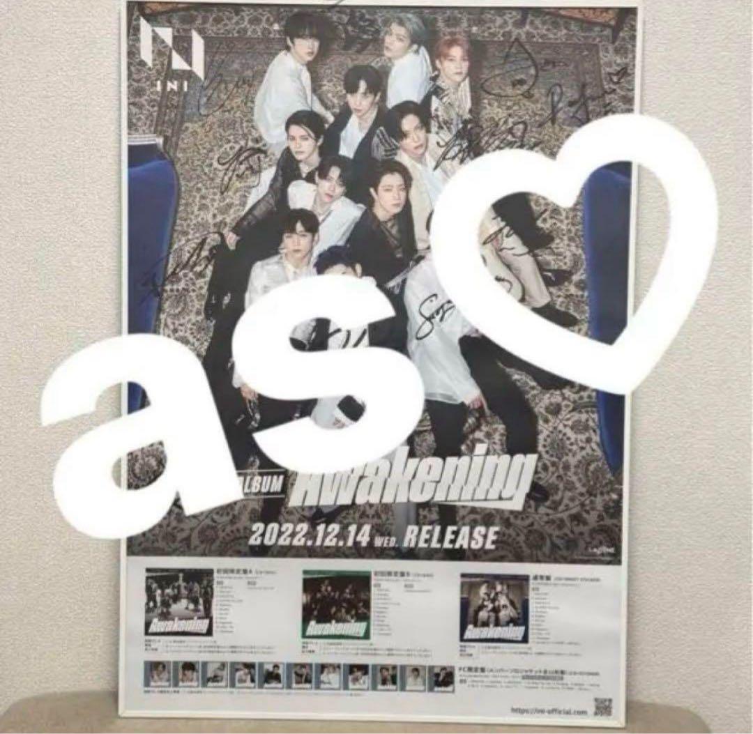 INI 直筆サイン ポスター