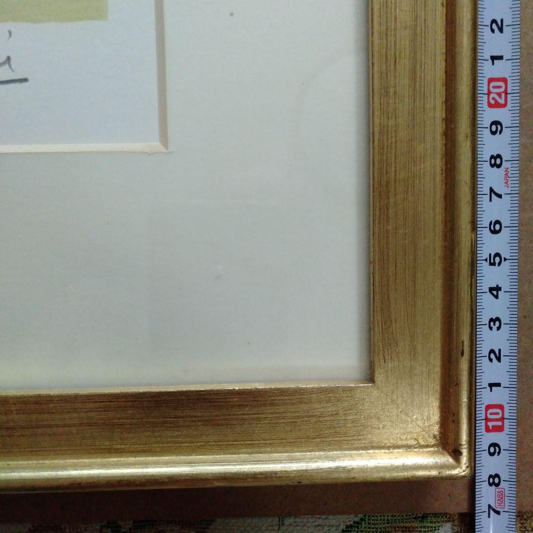 キリチ（ジャン・クロード・キリチ）サントランの朝　大型絵画　53/175