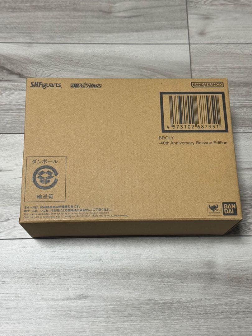 S.H.Figuartsブロリー-40周年記念再販Edition-