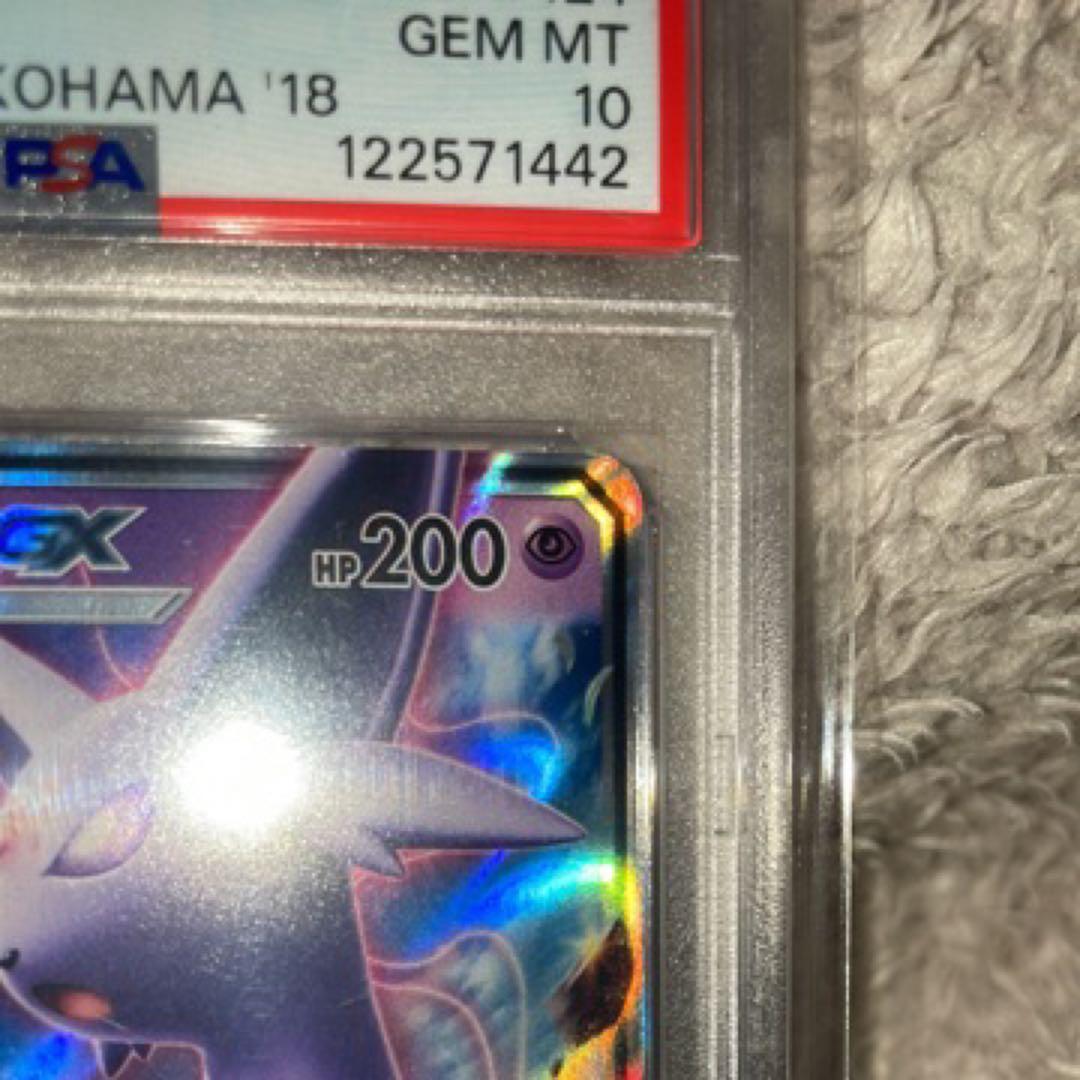 エーフィGX PROMO SM-Pプロモ124/SM-P ポケカ2018希少