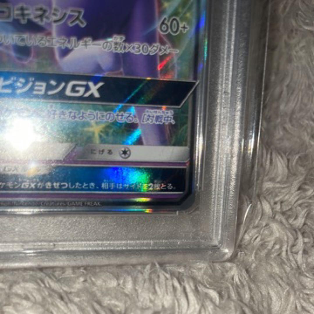 エーフィGX PROMO SM-Pプロモ124/SM-P ポケカ2018希少