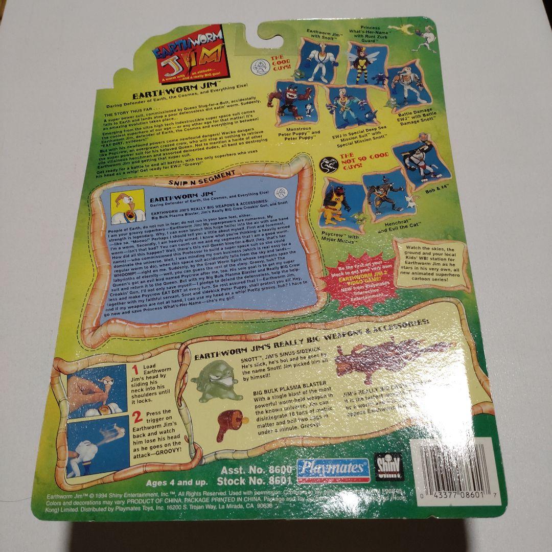 新品未開封アースワームジム4体セット☆コミックアニメ☆SFファンタジー