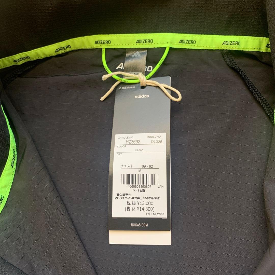 【新品タグ付】アディダスadidas ADIZERO アディゼロジャケット M