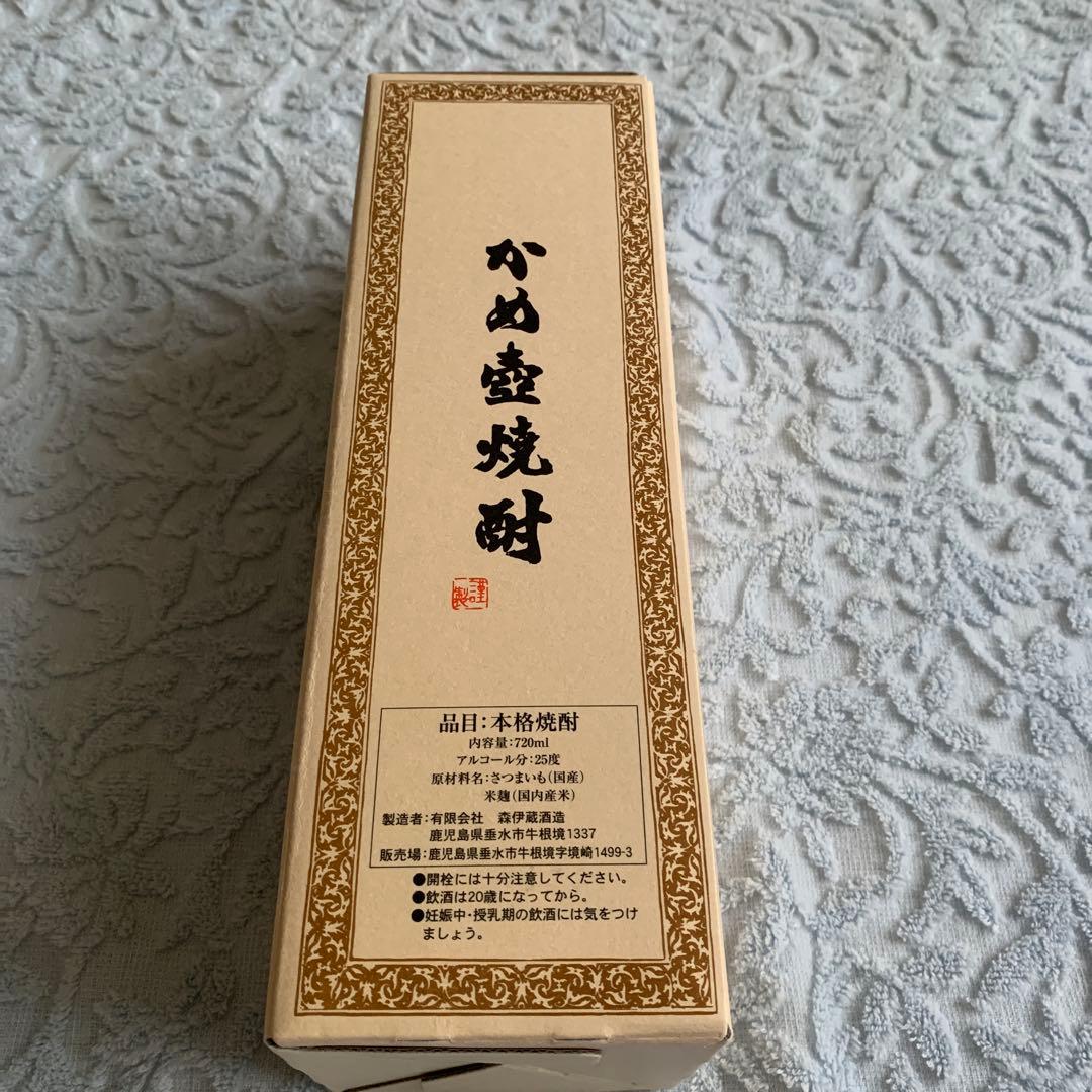 森伊蔵 JAL 国際線限定品　焼酎