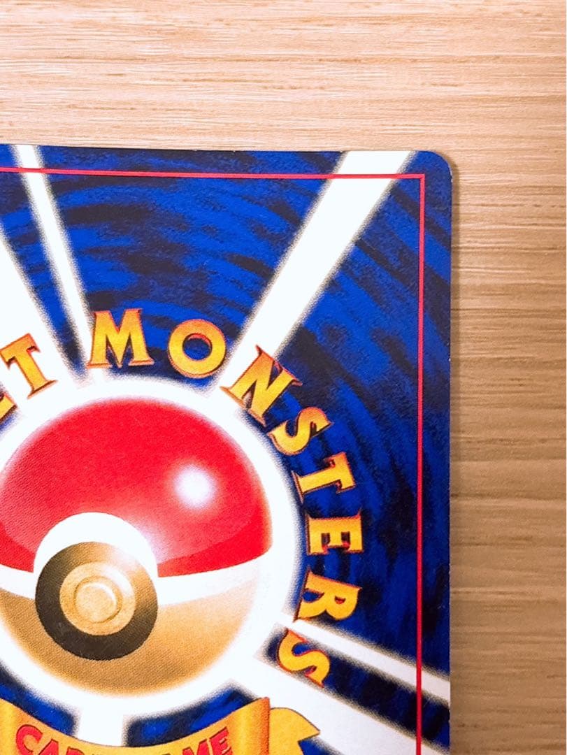 ポケモンカード 旧裏 ゲンガー LV.38 HP80