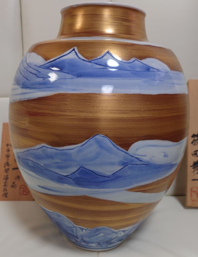 人間国宝篠田義一作　金彩山岳花瓶 陶芸作品